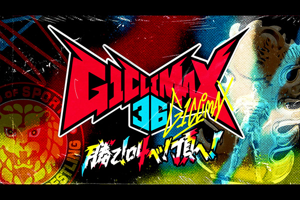 NJPW Releases G1 Climax 36 Match Schedule as Field Nears Completion