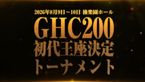 NOAH Unveils New GHC200 Title, Tournament Set for August