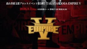 Satomura, Kobashi Set For Takayama Benefit Show In Tokyo