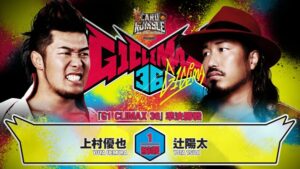 NJPW Sets Card For G1 Climax 36 Semifinals, Tenzan Retirement Bout Headlines