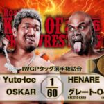 NJPW Sets IWGP Tag Title Rematch For Road To King Of Pro-Wrestling